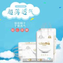 晉江百川衛(wèi)生用品有限責(zé)任公司 口腔衛(wèi)生領(lǐng)域的創(chuàng)新與專(zhuān)業(yè)守護(hù)