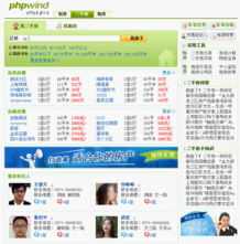 數字化時代下，商家導航、房產信息與阿里輸入法如何賦能房地產經紀行業