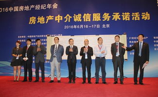 中國(guó)房地產(chǎn)經(jīng)紀(jì)人的職責(zé)與行業(yè)現(xiàn)狀